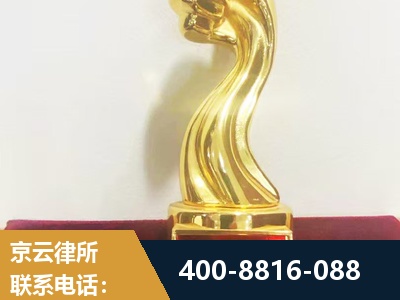 广德-企业厂房拆迁