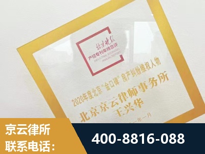 广德-房产纠纷