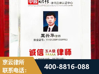 广德-婚姻房产