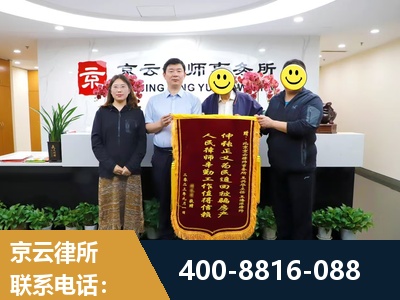 广德-房产继承