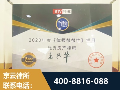 广德-房屋买卖
