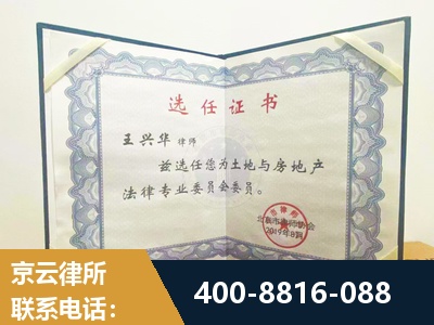 广德-遗产分割