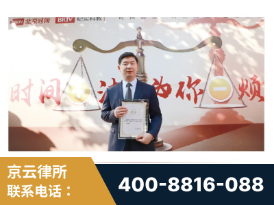 广德-王兴华主任作为首批律师入驻“时间+法”平台
